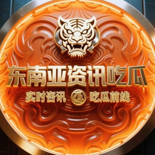 Telegram: view @huya66666